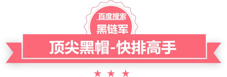 福建发布杨阿力伤情报告 骨平台骨折+半月板损伤